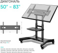 Стойка для телевизора Onkron TS1380 черный 50"-83" макс.70кг напольный мобильный (13416632)