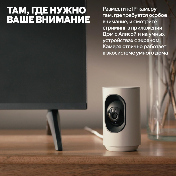 Камера видеонаблюдения IP ЯНДЕКС YNDX-00582GRY,  2560х1440 pix,  5.85 мм,  серый