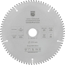 Диск пильный универсальный мультирез 250x32x30x25.4x20 мм, 80z, 3.2x2.2 мм, TCG 45, угол -5 Berger BG BG1668