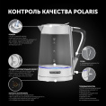 Чайник электрический Polaris PWK 1715 CGL 1.7л. 2200Вт белый корпус: стекло/металл