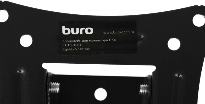 Кронштейн для телевизора Buro TLS0 черный 20"-29" макс.15кг настенный наклон BM15A71TF0
