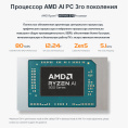 Мини-компьютер Beelink SER9 AMD Ryzen AI 9 HX 365, RAM 32 ГБ, SSD 1000 ГБ, AMD Radeon 890M, серебристый BL/Ryzen_AI_9HX365,32/1TB/Milky Grey