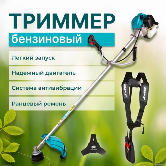 Триммер бензиновый GPT TBC-418