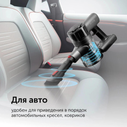 Ручной пылесос (handstick) RED solution V3060, 250Вт, черный/серый