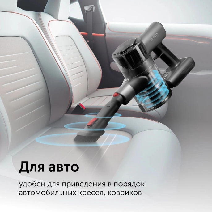 Ручной пылесос (handstick) RED solution V3060, 250Вт, черный/серый