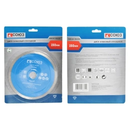 Диск алмазный сплошной по керамической плитке (150х22.2/20 мм) СОЮЗ 9020-04-150x22K