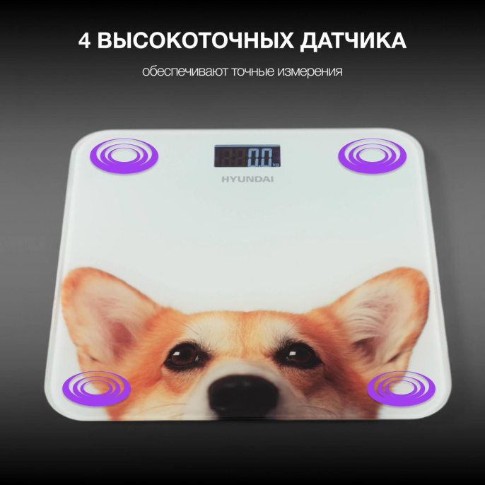 Весы напольные электронные Hyundai H-BS03671 макс.180кг белый