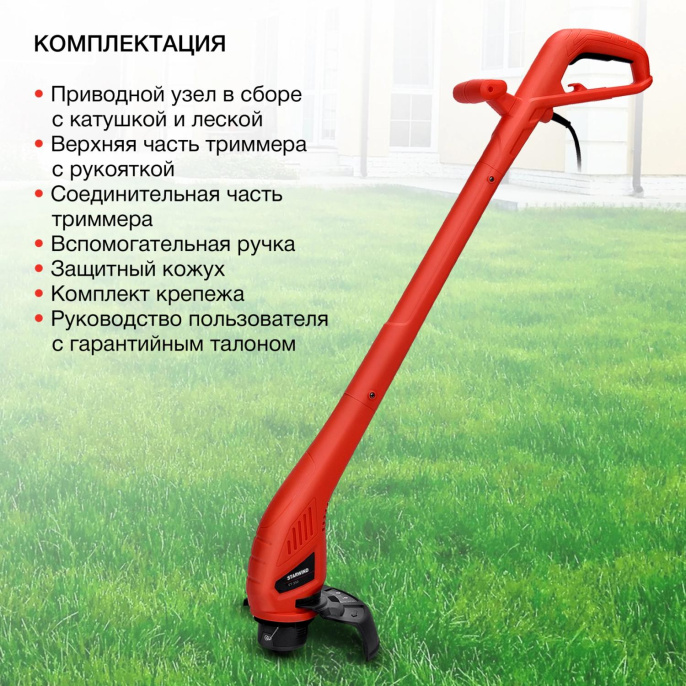 Триммер электрический StarWind ET-350