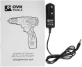 Дрель-шуруповерт Ovk Tools OTCS3AA-12V-1.5A 12Вт аккум. патрон:быстрозажимной кейс в комплекте