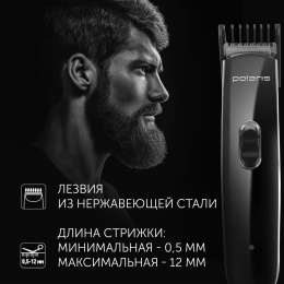 Машинка для стрижки POLARIS PHC 3015RC черный