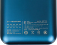 Внешний аккумулятор (Power Bank) ZMI QB823,  20000мAч,  темно-синий [qb823 dark blue]
