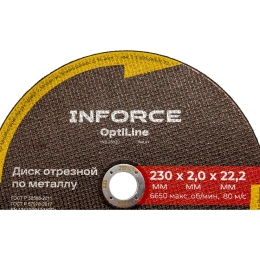Диск отрезной по металлу OptiLine (230x2.0x22.2 мм) Inforce INB23020