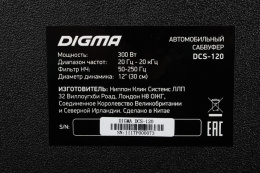 Сабвуфер автомобильный DIGMA DCS-120,  активный