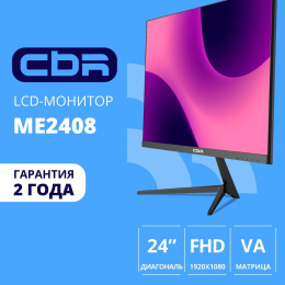 CBR LCD Монитор 23.8" ME-2408, VA, FHD 1920x1080, 100Гц, 1*VGA, 1*HDMI, внешний БП, черный, кабель HDMI 1.5м в комплекте [LCD-ME2408-OPC]