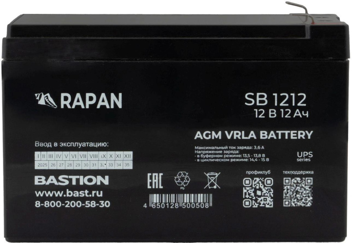 Батарея для ИБП Бастион RAPAN SB 1212 12В 12Ач 9165