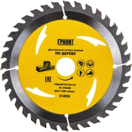 Диск пильный твердосплавный ПО ДЕРЕВУ (140х20/16/12 мм; 36Z; 1.8 мм) ГРАНИТ 514036