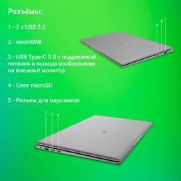 Ноутбук Digma EVE C5801 Celeron N4020 8Gb SSD256Gb Intel UHD Graphics 600 15.6" IPS FHD 1920x1080 Windows 11 Pro silver WiFi BT Cam 5000mAh DN15CN-8CXW03