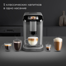 Кофемашина автоматическая Redmond CM707,  19Бар,  с автоматическим капучинатором,  серый