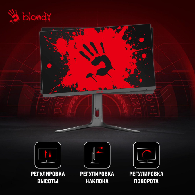 27" Монитор BLOODY MN272Q,  2560x1440,  IPS,  240Гц,  2хHDMI,  2хDP,  темно-серый