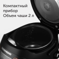 REDMOND RMC-03 Мультиварка , 350 Вт, 2 л, 9 программ, чёрный