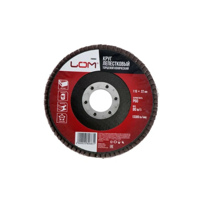 Круг лепестковый торцевой конический (115х22 мм; Р60) LOM 2580683