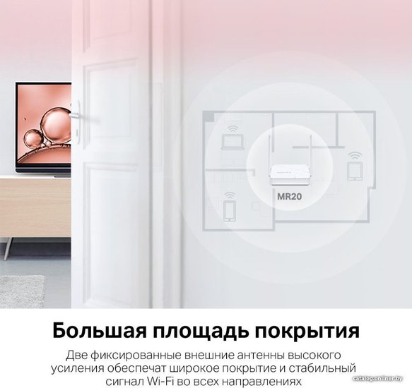 Роутер беспроводной Mercusys MR20 AC750 10/100BASE-TX белый