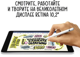 10.2" Планшет Apple iPad 2021 Wi-Fi A2602 3/64 GB A13 Bionic Wi-Fi, 2160 x 1620, iOS, серебристый [mk2l3hn/a]