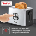 Тостер TEFAL TT420D30,  серебристый [8000035884]