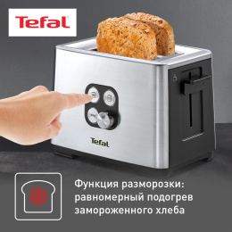 Тостер TEFAL TT420D30,  серебристый [8000035884]