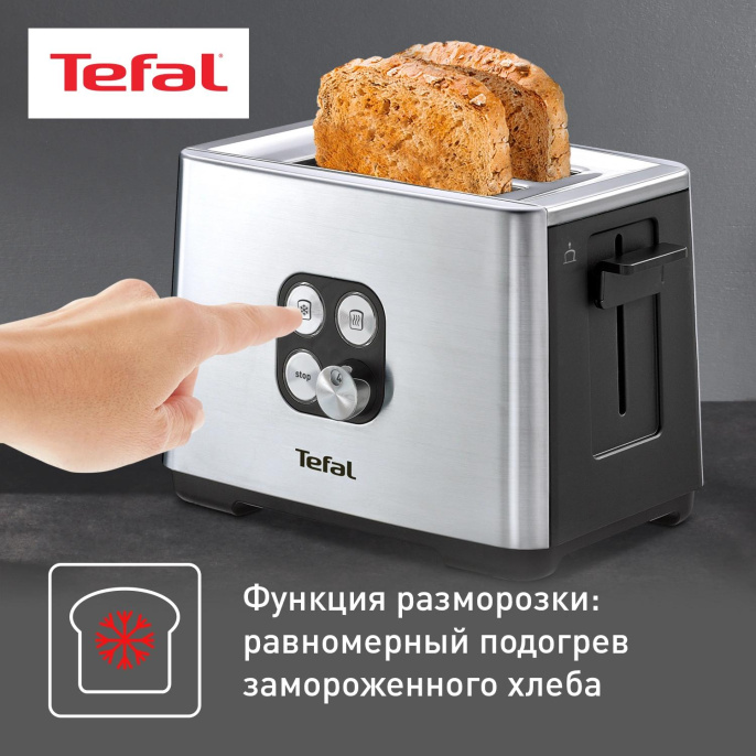 Тостер TEFAL TT420D30,  серебристый [8000035884]