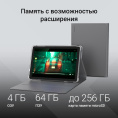 10.1" Планшет Digma K10 PLUS 4/64 GB T615 4G, 1280 x 800, Android 15, серый [da1c0p02]
