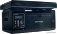 МФУ Pantum M6500, МФУ, лазерный, черно-белый, формат A4 210x297 мм , скорость ч/б печати 22 стр/мин, разрешение 1200 dpi. кабель USB, стартовый картридж на 700 стр.
