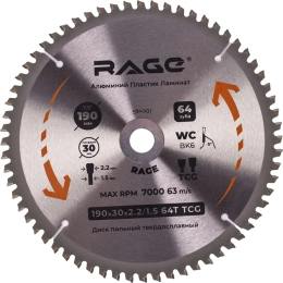 Диск пильный по алюминию 190 мм (7 1/2”), 64Z, посадка 30+20+16 мм by VIRA RAGE 594501