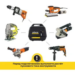 Инверторный генератор Inforce Yamaha Engine; 2 кВт; USB; тихий IGC 2000 04-03-23