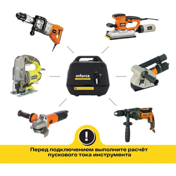 Инверторный генератор Inforce Yamaha Engine; 2 кВт; USB; тихий IGC 2000 04-03-23