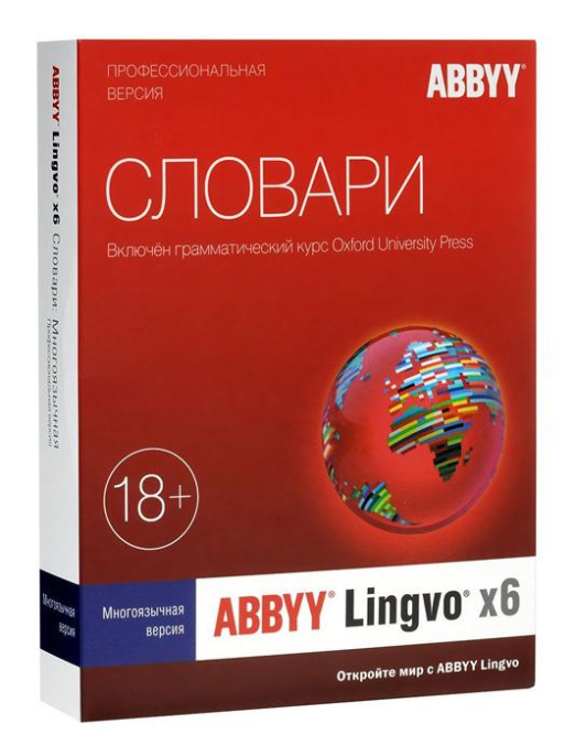 ПО Abbyy Lingvo x6 Многоязычная профес.вер. Fulll Box (AL16-06SBU001-0100)