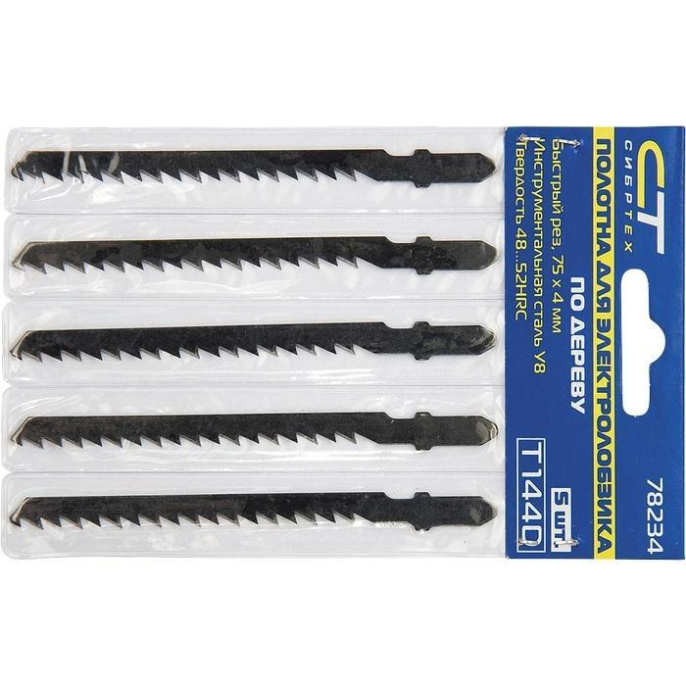 Набор пилок по дереву Сибртех 78235 5пред. для лобзика