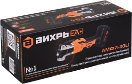 Многофункциональный инструмент Вихрь АМФИ-20Li черный/оранжевый 72/4/9