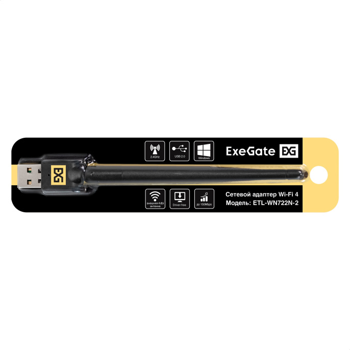 Сетевой адаптер Wi-Fi 4 ExeGate ETL-WN722N-2 (Беспроводной USB адаптер, Wi-Fi N (b/g/n), чипсет Realtek8188, до 150 Мбит/с на 2,4 ГГц, внешняя 4dBi антенна, USB 2.0) EX299445RUS