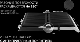 Электрогриль Polaris PGP 2803 серебристый