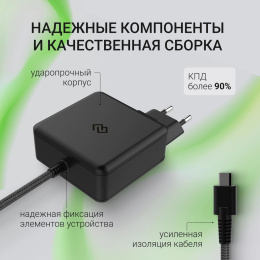 Адаптер питания Digma DM-U100-GAN,  5 - 20 В,  5A, 100Вт,  черный