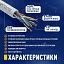 Кабель NEOMAX [NM711001-100M-PT] U/UTP cat.5e 4x2x0.46, 24 AWG, Медь, внутренний, PVC, 100м, серый