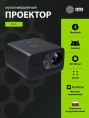 Проектор Cactus CS-X1.B LCD 17600Lm LS 1100Lm ANSI 4096x2160 4300:1 ресурс лампы:50000часов 2xUSB typeA 2xHDMI 3кг