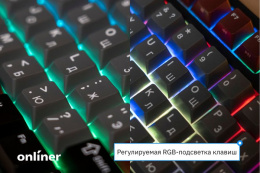 Клавиатура Royal Kludge RK-R87 Black/Gray/Red игровая для ПК/для компьютеров Apple, механическая, RK Red, ход: линейный, пластик, интерфейс подключения: USB-A, подсветка, кириллица