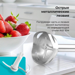 Блендер GALAXY LINE GL 2167,  погружной,  белый/серебристый