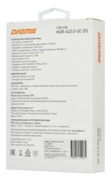 Хаб (разветвитель) Digma HUB-4U2.0-UC-DS, серебристый