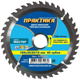 Диск пильный по ламинату (185х30/20/16 мм; Z40) ПРАКТИКА 032-980