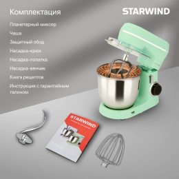 Миксер планетарный StarWind SPM6161, 1300Вт, мятный
