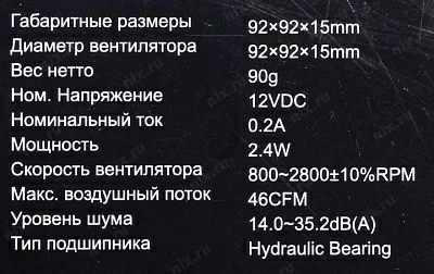 Вентилятор 92mm ID-Cooling TF-9215 PWM 92x92x15мм Ultra Slim 15mm (PWM, 4pin, черный, 800-2800об/мин) BOX