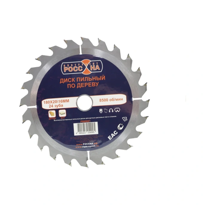 Диск пильный по дереву (180х20\16 мм; 24 зубов) РОССНА Р860601